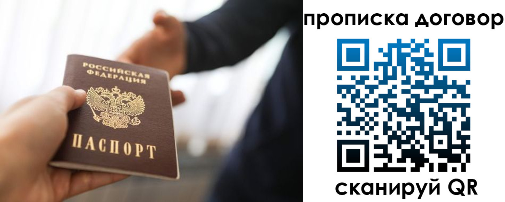 регистрация для дет. сада в Рошале
