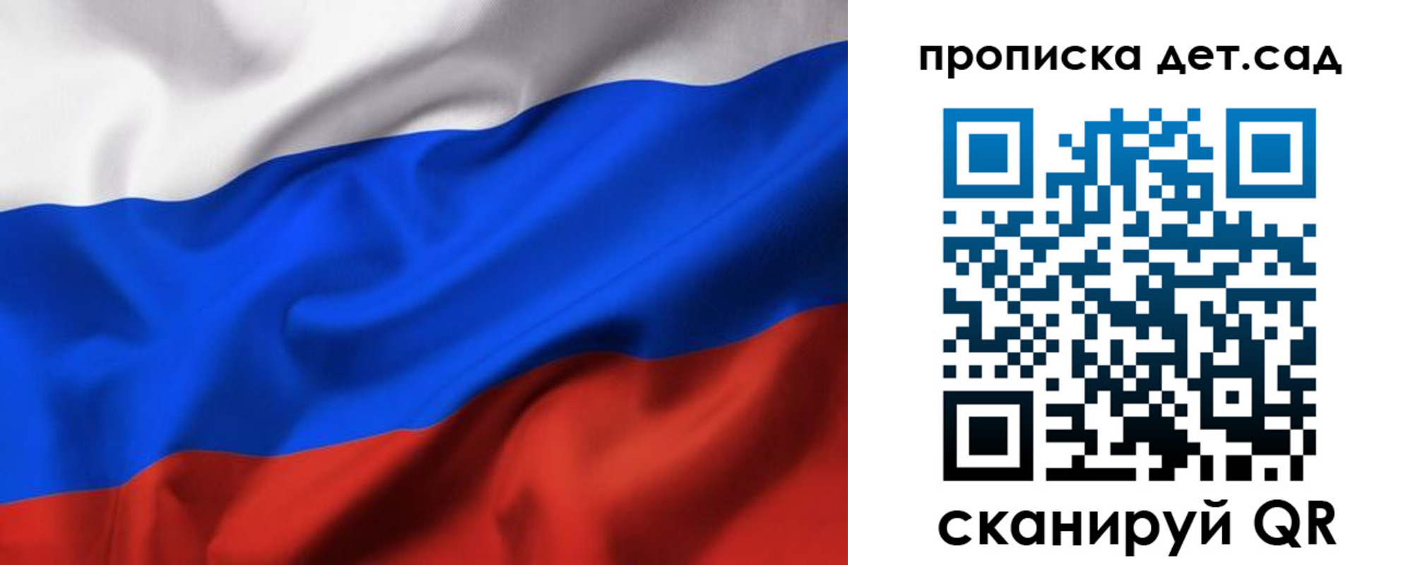 временная регистрация недорого в Рошале